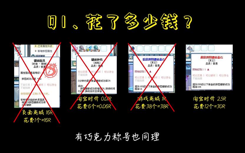 彩虹岛180封魔在哪换(彩虹岛封魔套装怎么加到8)