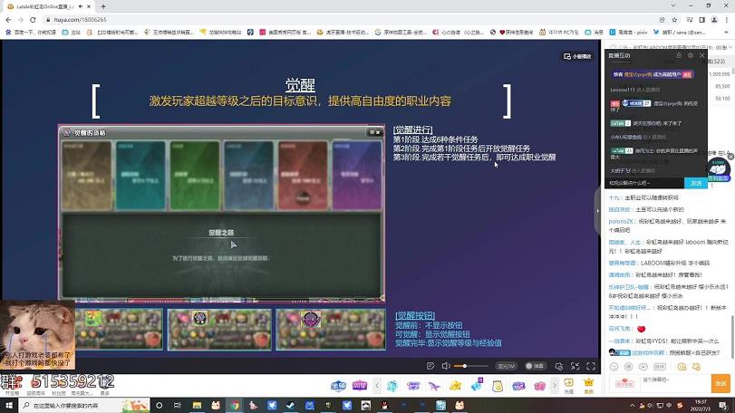 彩虹岛水果怎么开vip(2021彩虹岛水果攻略)